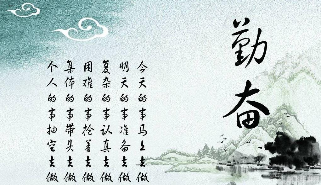 勤奋之路,揭秘形容刻苦努力的成语