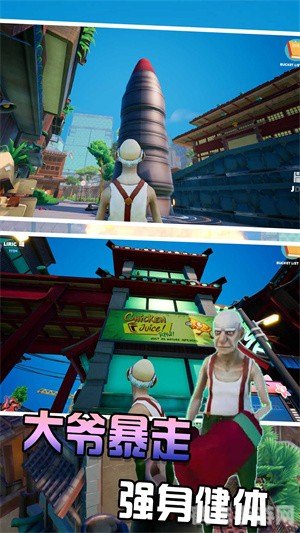 bgmbgmbgm老头xx,老头XX手游深度攻略,玩转奇幻冒险世界