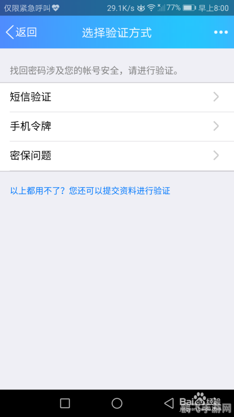 腾讯QQ账号无故冻结风波后的手游攻略,如何快速恢复并提升游戏体验