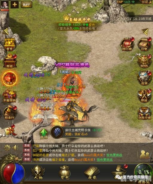 1.76复古传奇发布网,1.76复古传奇手游攻略,重温经典,再燃传奇!