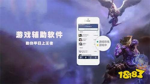 ihos登录,iHOS手游攻略，登录与游戏玩法详解