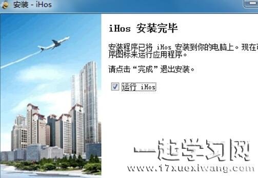 ihos登录,iHOS手游攻略，登录与游戏玩法详解