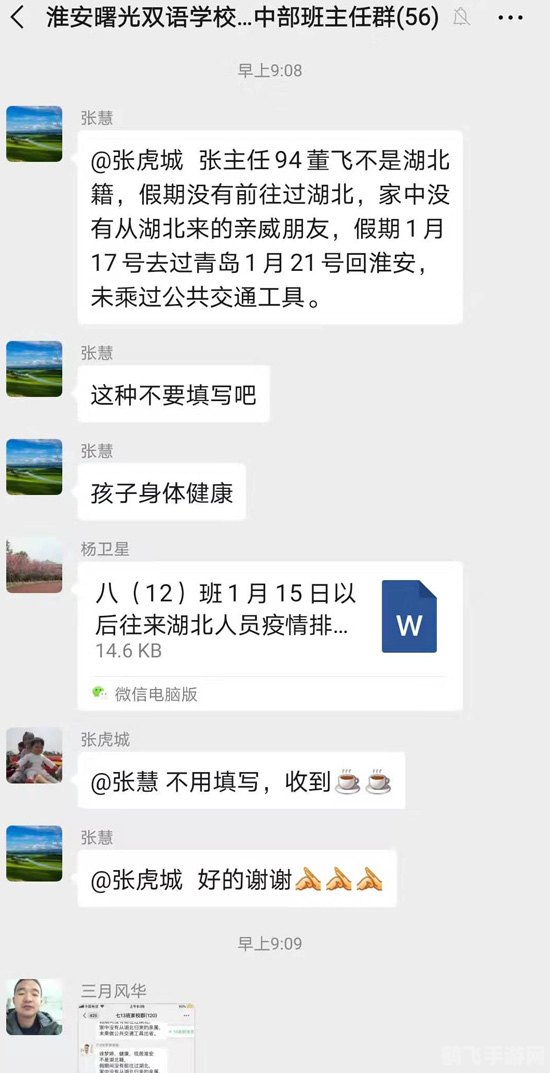 攻略一,密切关注每日任务