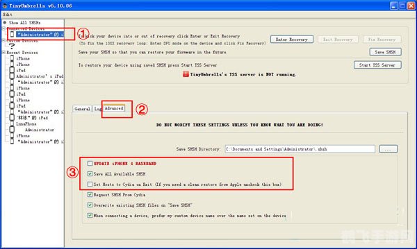 TinyUmbrella最新版,iOS设备降级神器,手游玩家的福音