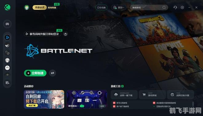 游戏资讯暴雪游戏Agent进入睡眠模式,解决方法与应对策略