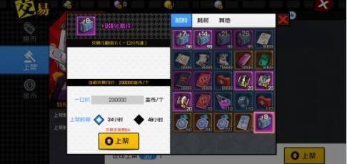 手游热门交易攻略,如何安全高效地进行YY号买卖