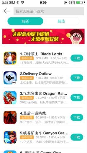 tt苹果助手,tt苹果助手带你玩转手游世界