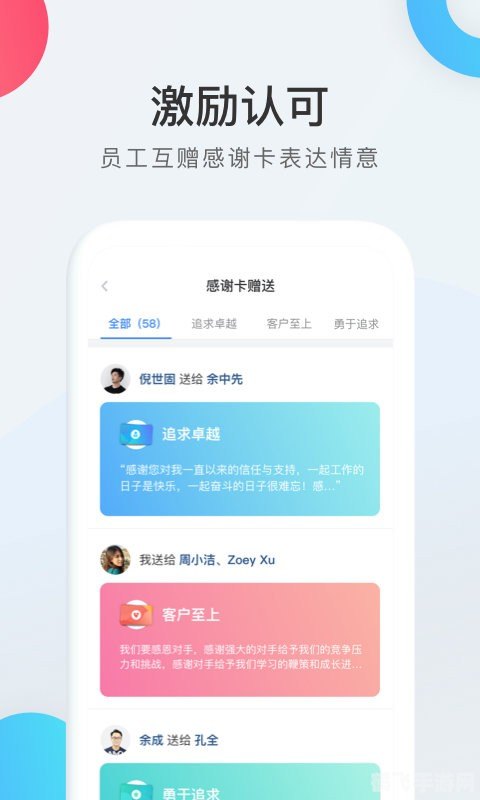 cheaperapp.work不用谢我,一、平台介绍