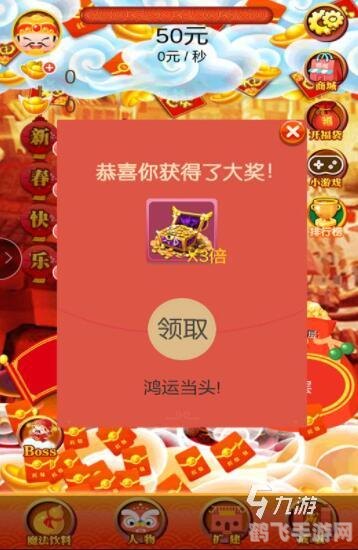 搜一搜领红包,手游梦幻仙境红包攻略，轻松领取丰厚奖励！
