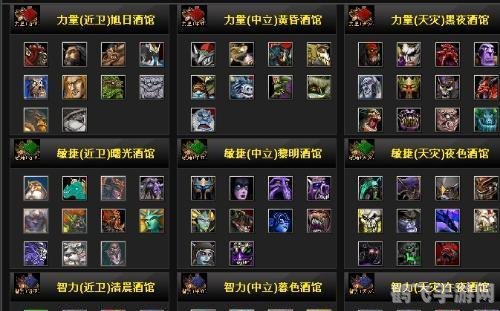 Dota英雄全解析，掌握技能与装备，决胜千里之外