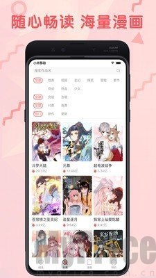 歪歪漫画登录页面免费漫画,歪歪漫画登录页面探秘，免费漫画与手游攻略双重福利