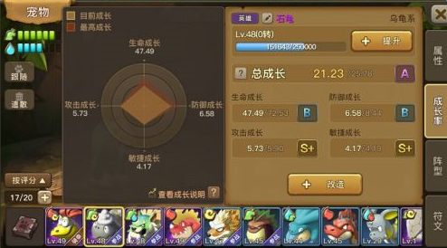 超级石器时代,超级石器时代手游攻略,成为石器时代的霸主