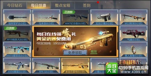 狙击生命线手游攻略,精准狙击,决胜千里