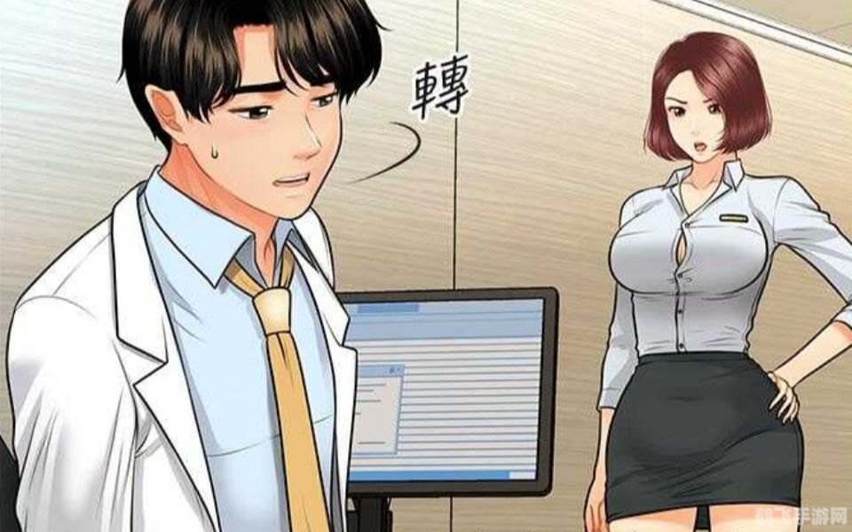 歪歪漫画登录,歪歪漫画