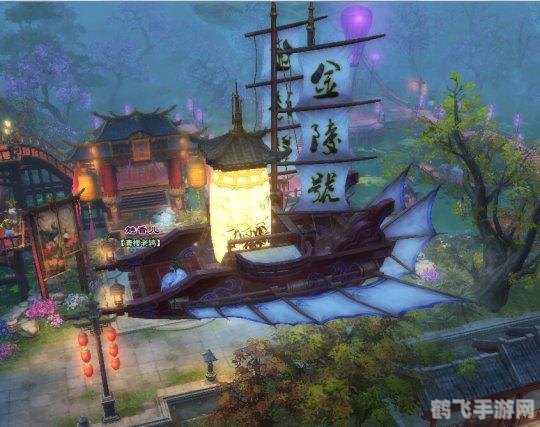 新倩女幽魂探秘,玩转古风幻境的五大关键词