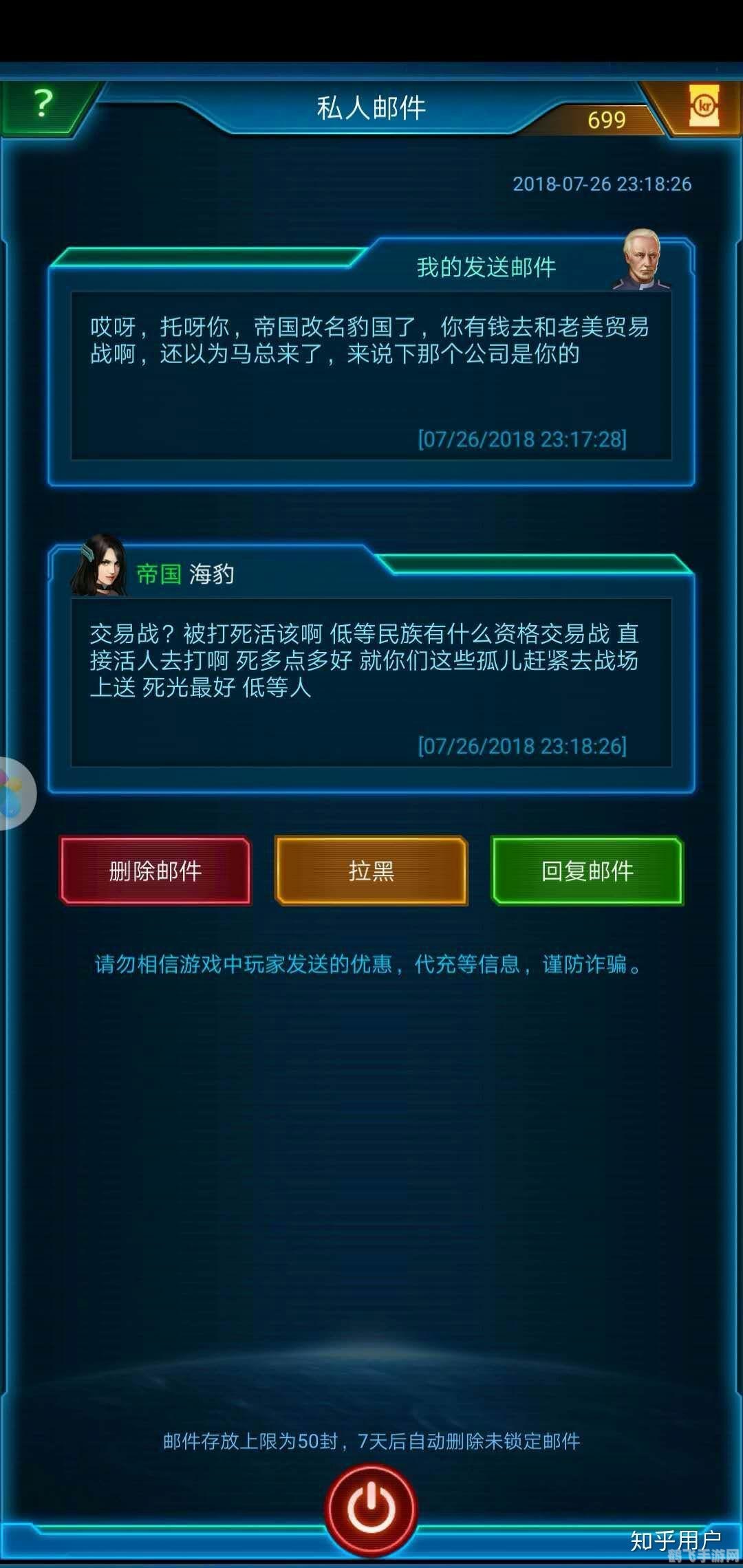 3xy游戏交易平台—— 游戏玩家的交易天堂