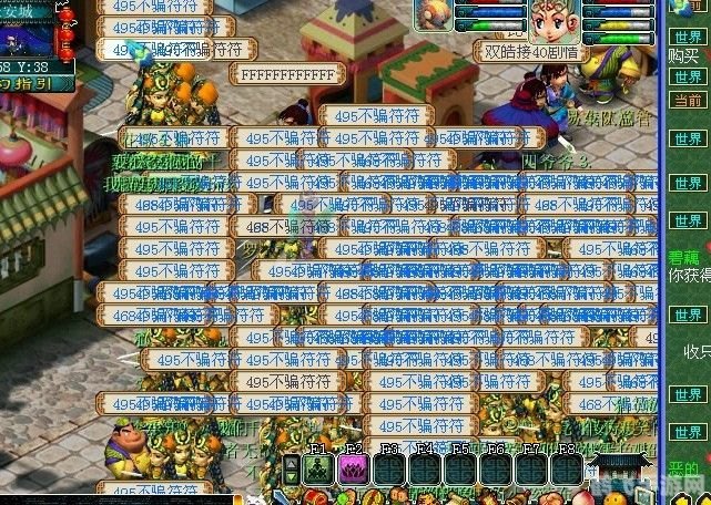 华强北商城,华强北商城手游攻略,玩转虚拟市场,成为商业大亨!