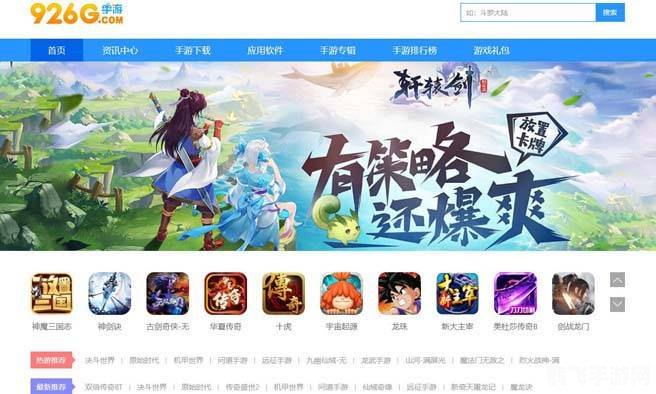 网页游戏86g,网页游戏86g,玩转手游的终极攻略