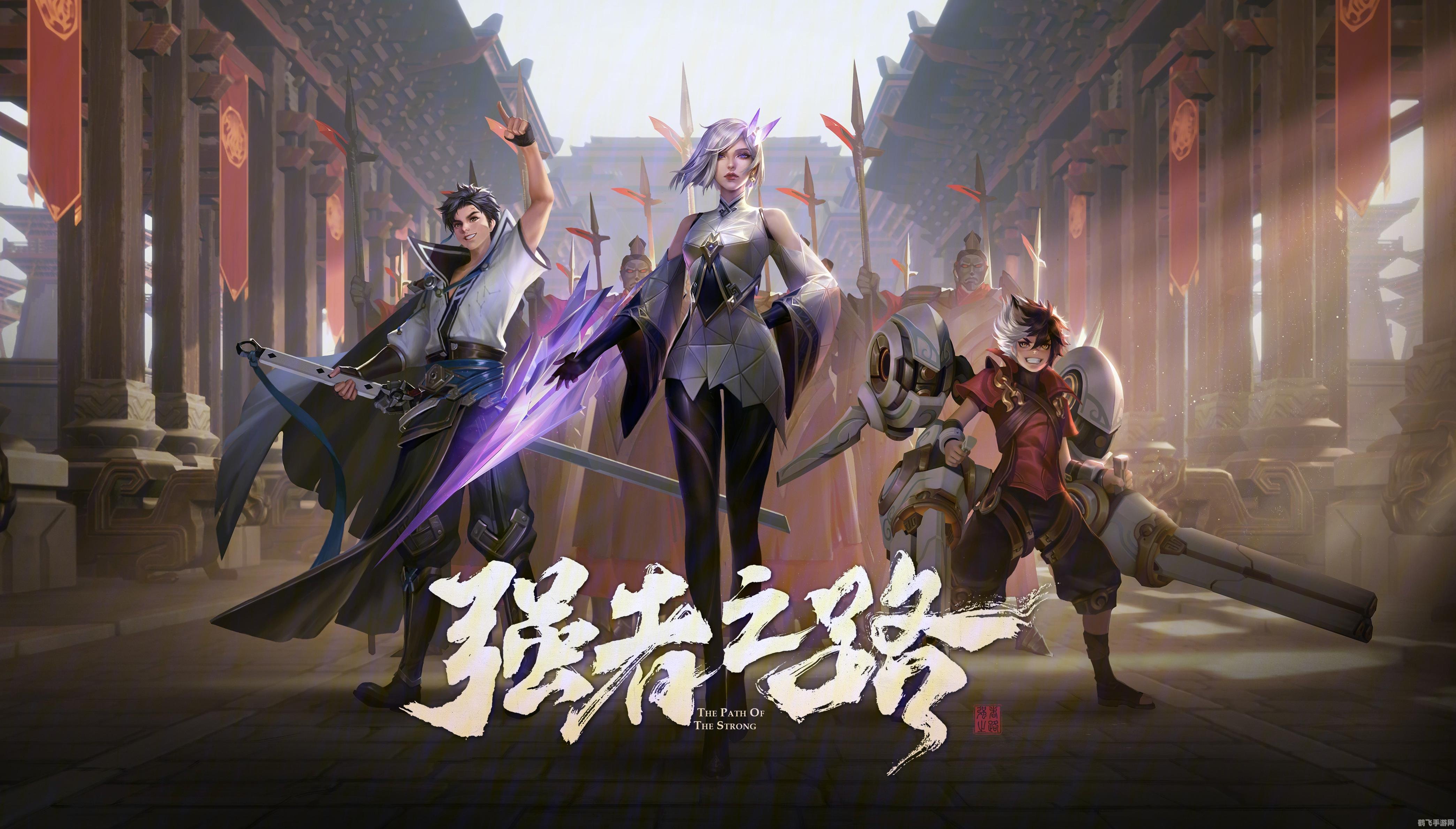 炫舞小小大乱斗玩法全攻略