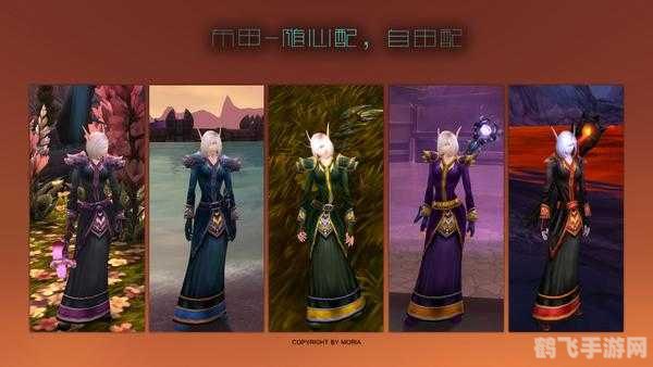 流沙外套搭配,流沙外套搭配指南,打造手游中的时尚战神