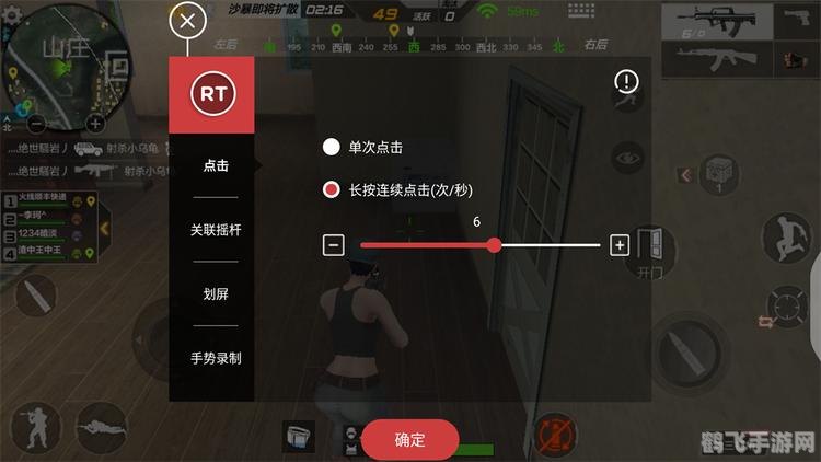 手游王者荣耀快速上分攻略,揭秘高手的双击战术