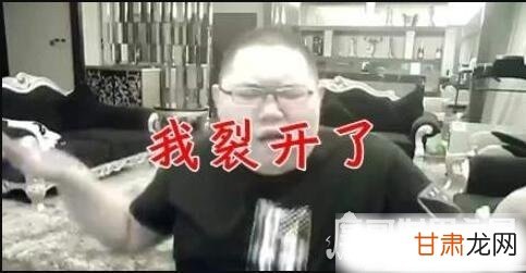 我裂开了什么梗,网络热梗解析,我裂开了成为游戏圈新流行语