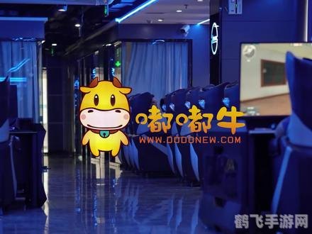 嘟嘟牛网吧,嘟嘟牛网吧手游攻略,玩转热门手游,成为游戏高手!