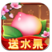 好运果园