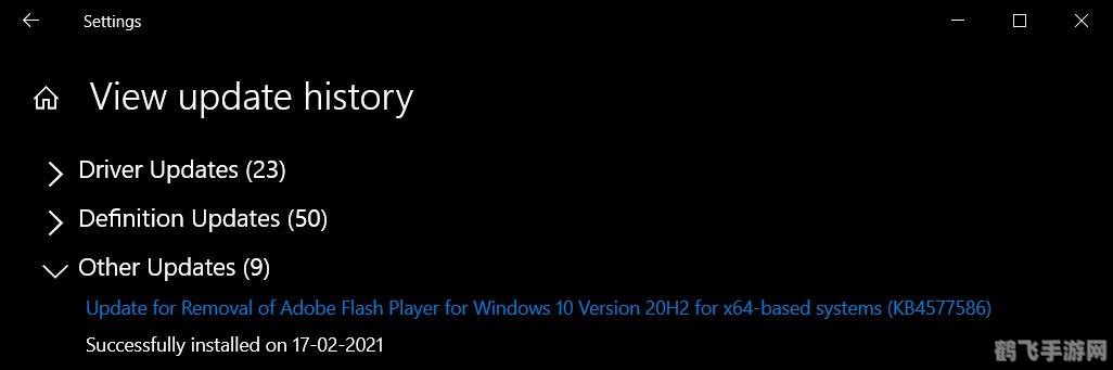 Adobe Flash Player最新版发布,游戏体验再升级!
