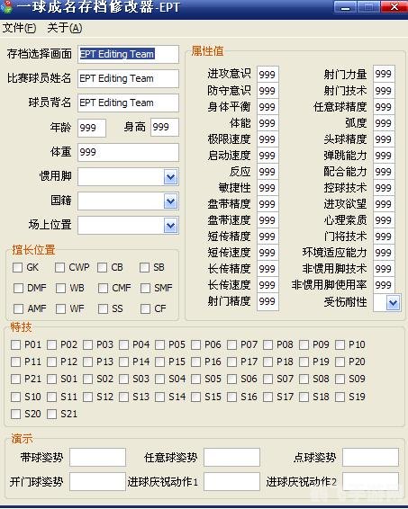 pes2010注册表,实况足球2010注册表攻略，解决你的游戏兼容性问题