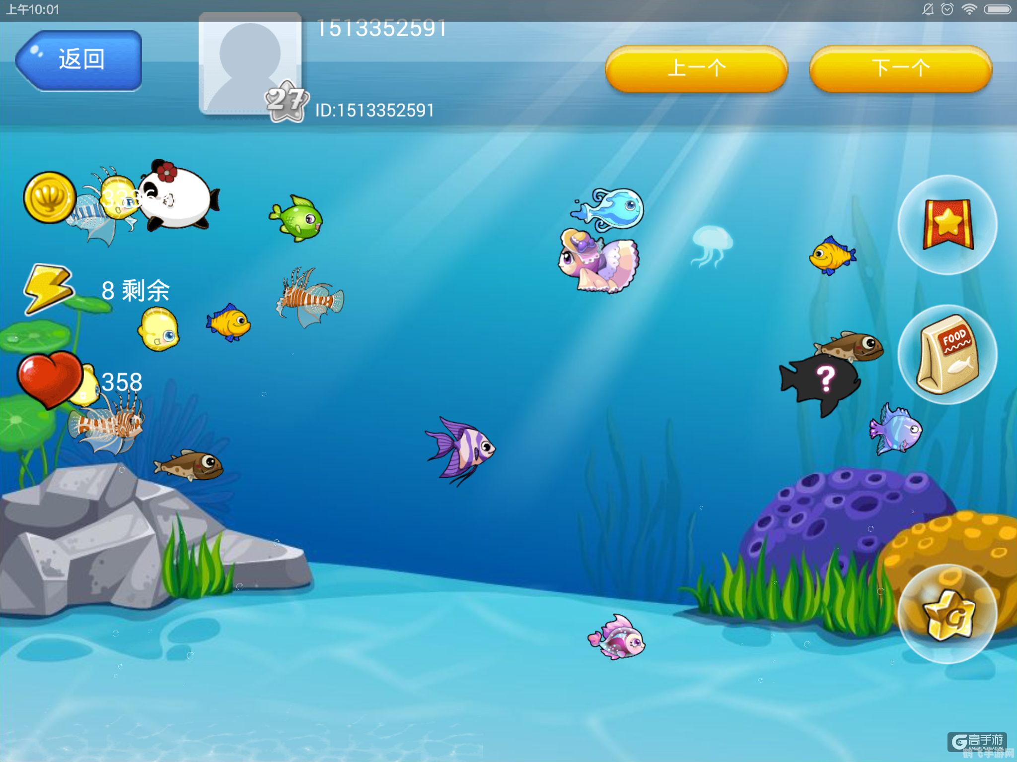 鱼鱼桌面秀手游攻略,打造你的梦幻水族世界