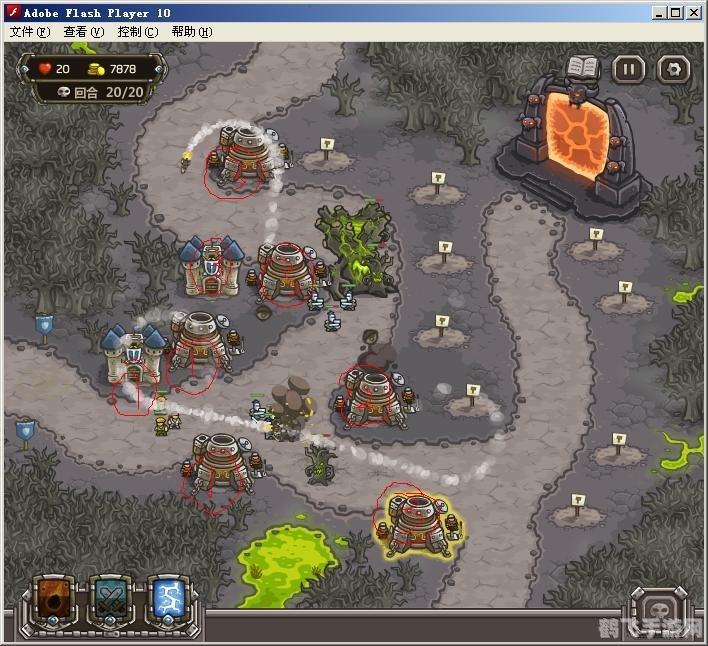 皇城突袭1.1手游攻略,打造无敌防线,守护你的皇城!