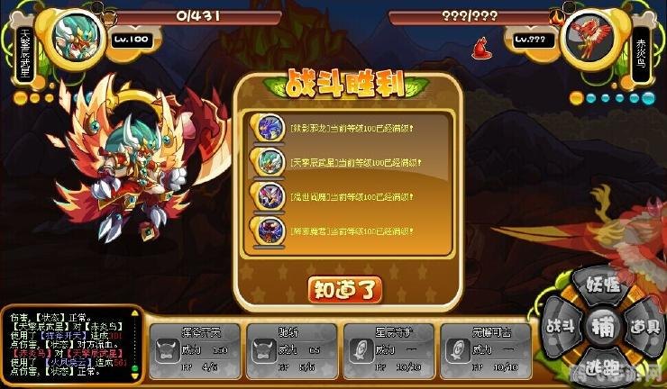 卡布西游万妖洞在哪,卡布西游探秘,万妖洞位置及攻略