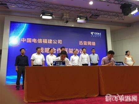 迅雷5.9绿色版,迅雷5.9绿色版助力游戏下载,极速体验再升级!