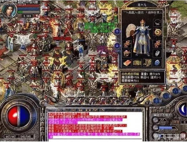 中变传世手游深度攻略,探索未知,成就传奇