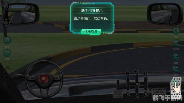 模拟科三仿真开车软件,驾驶技能进阶利器