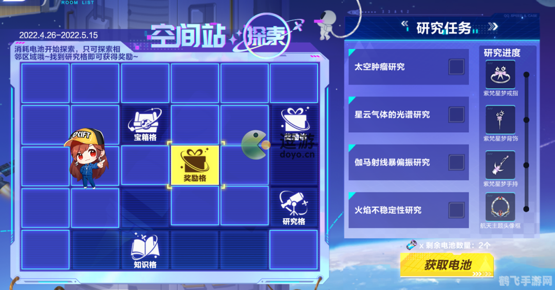 soso图片搜索,soso图片搜索手游,探索图片的奇妙世界,解锁隐藏玩法