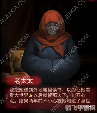 毛多多胖老太太手游攻略,掌握这些技巧,轻松成为游戏高手!