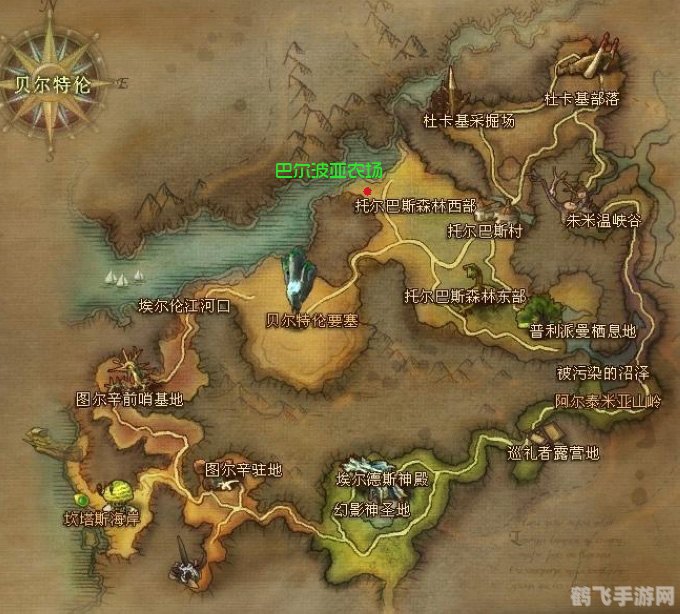 永恒之塔手游攻略,揭秘巴尔波亚的下落