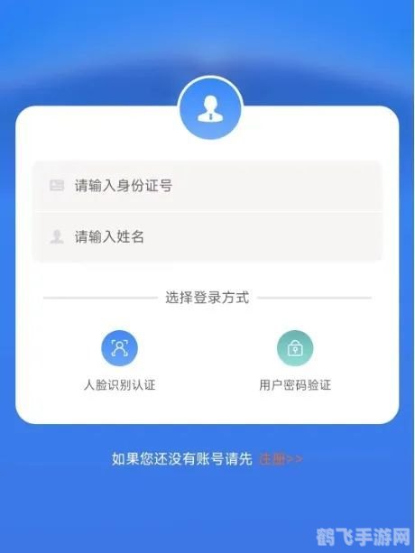 龙江人社人脸识别认证全攻略,轻松完成认证,享受便捷服务