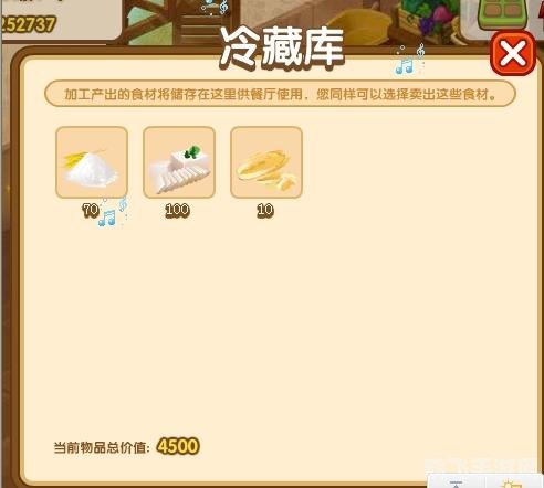 qq农场加工厂,QQ农场加工厂,打造你的农业帝国