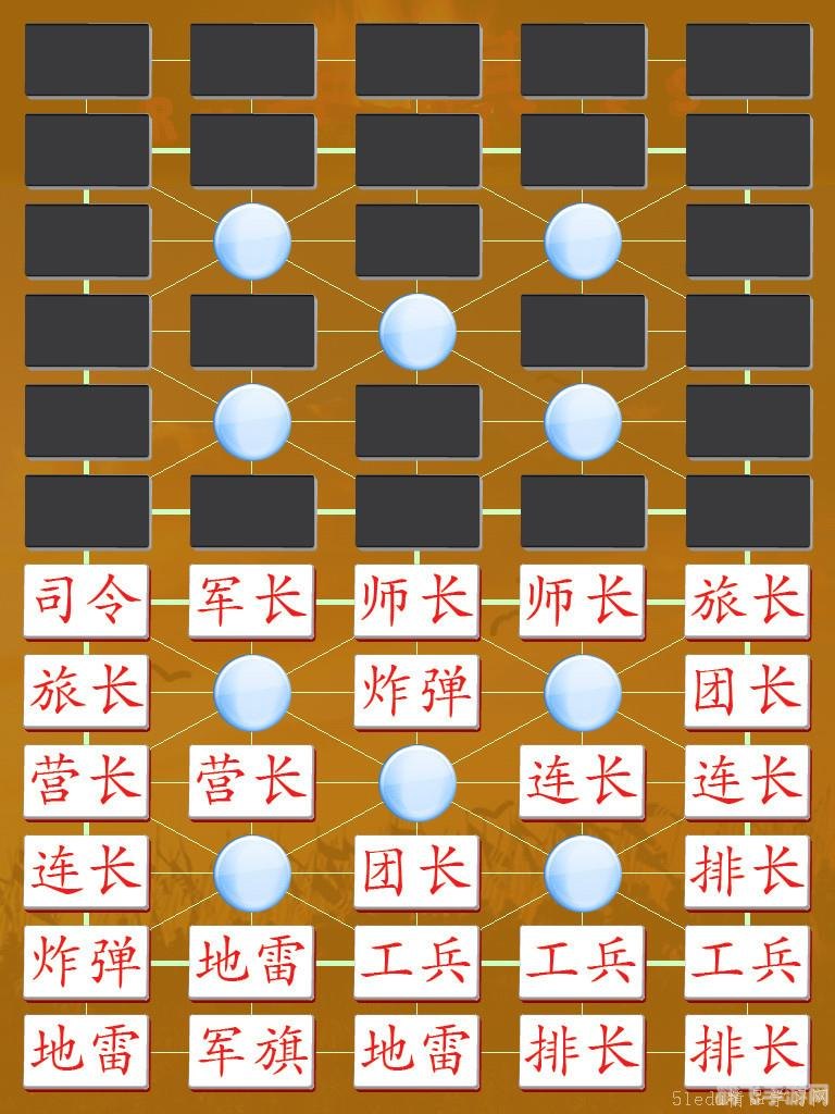 陆军棋棋子数量详解及游戏攻略