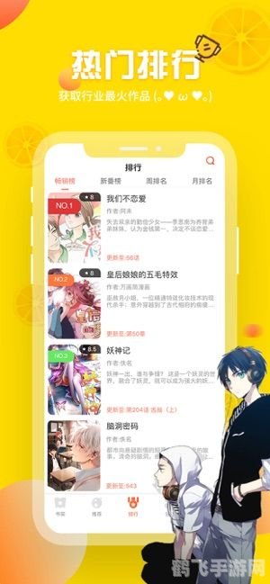 歪歪漫画免费入口页面弹出,歪歪漫画