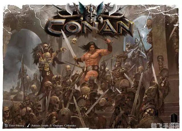 野蛮人科南探险攻略,征服荒野,成为真正的野蛮人!