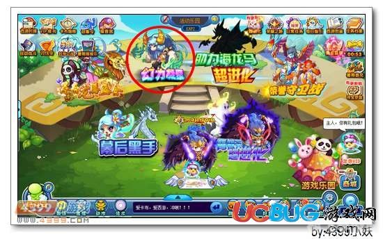 4399小游戏卡布西游,卡布西游手游攻略,成为西游世界的佼佼者