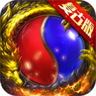 传奇世界复古