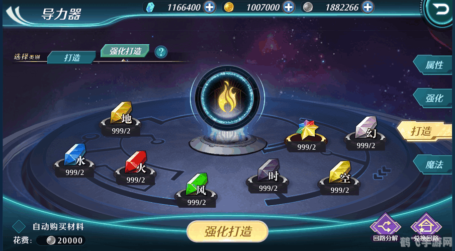 空之轨迹陨石冲击手游攻略，冲击高分，成就空中霸主！