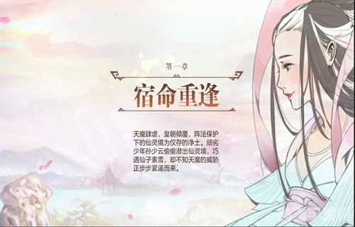 拯救佳人素柔,揭秘高峰位置攻略