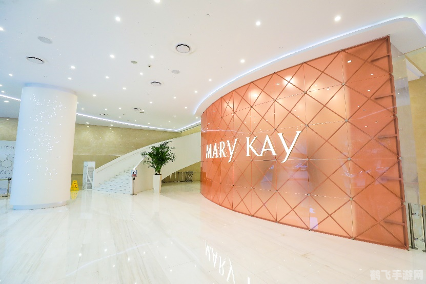 玫琳凯之窗探秘，美丽与游戏的完美结合