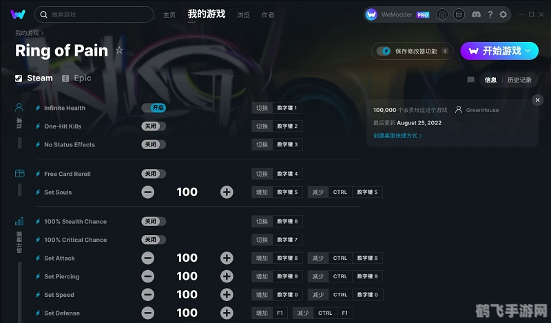 手游大师攻略,玩转PSD缩略图补丁,提升游戏体验!